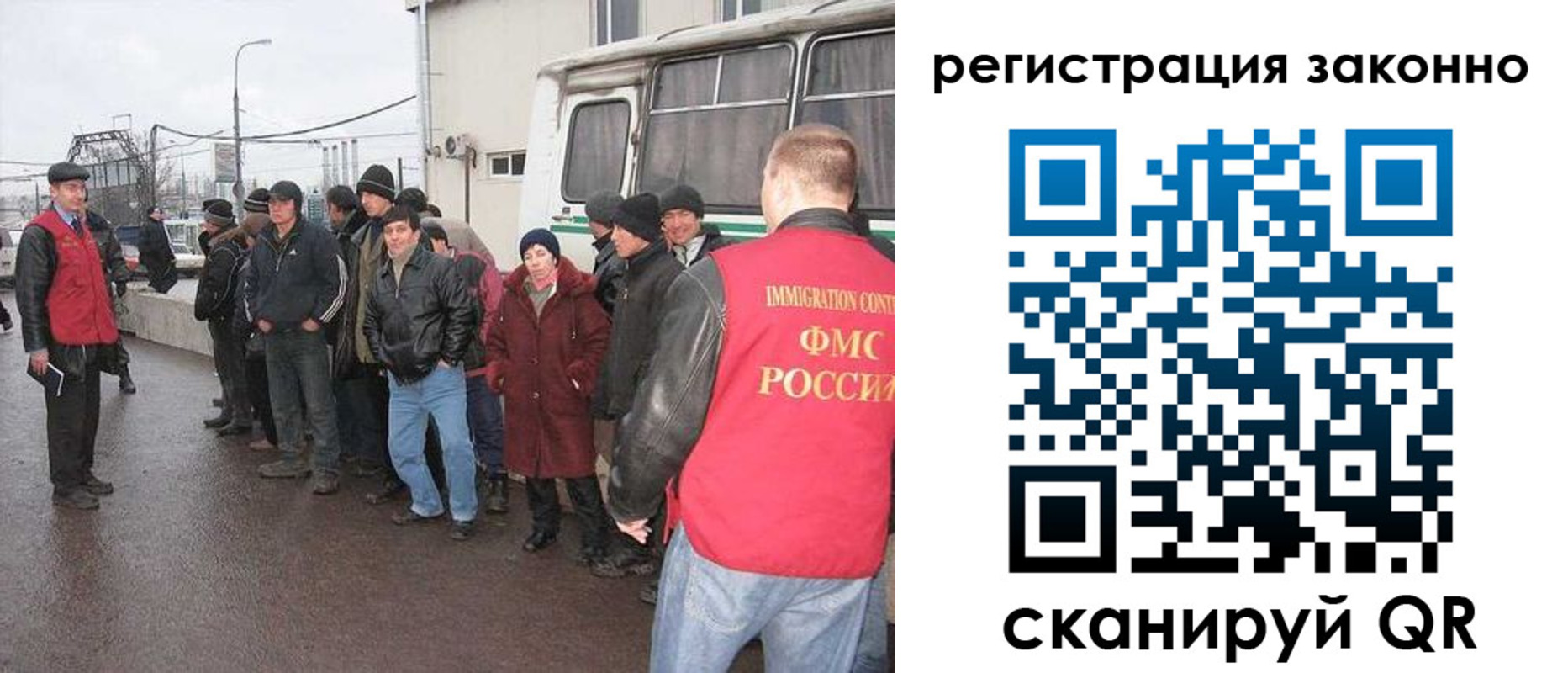 где прописаться в Новомичуринске