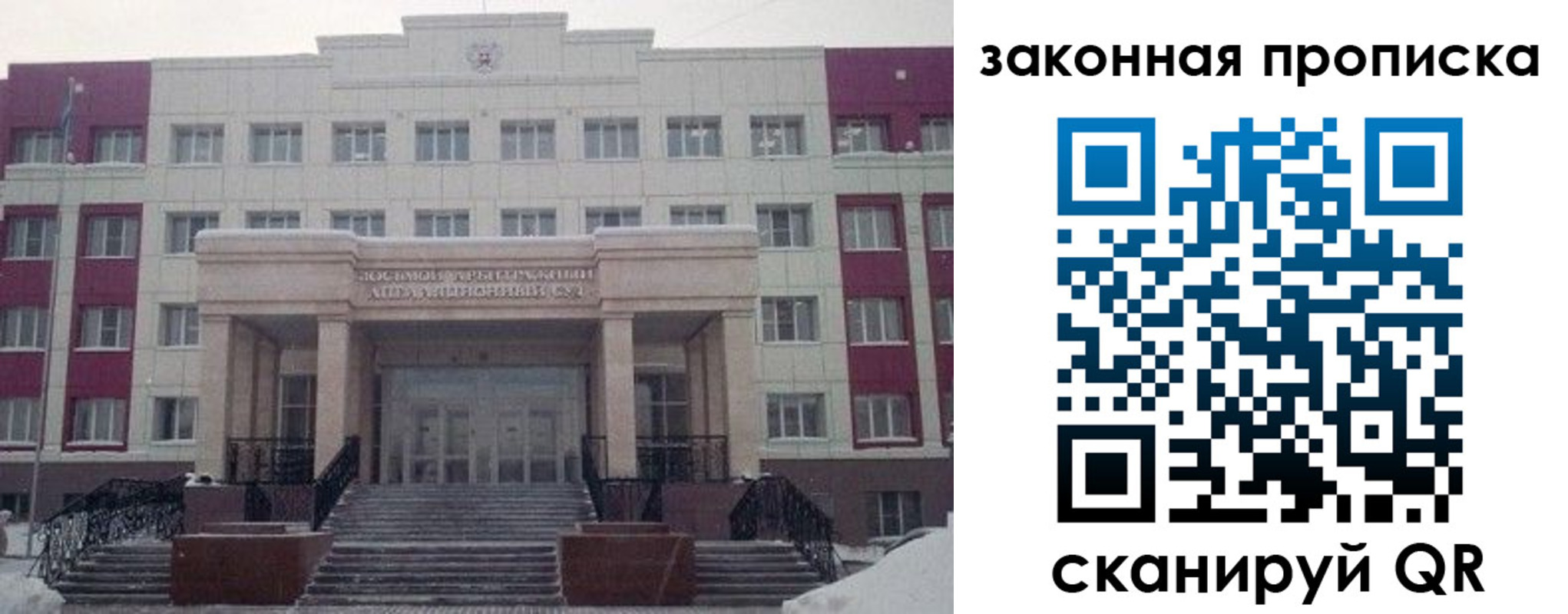 прописка паспорт в Новомичуринске