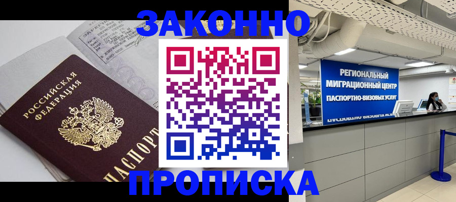 регистрация для школы в Новомичуринске